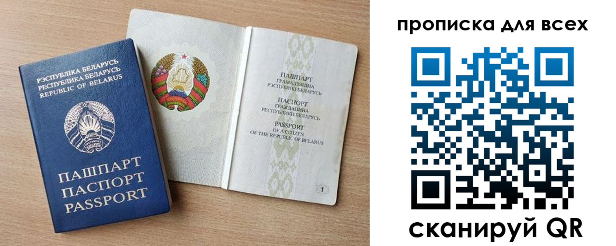 где прописаться в Санкт-Петербурге